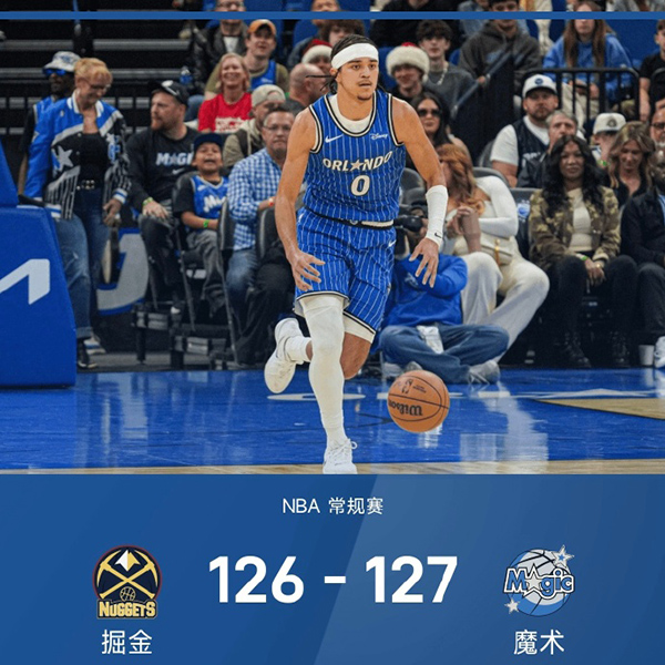 12月28日 NBA常规赛 掘金vs魔术 全场录像及集锦
