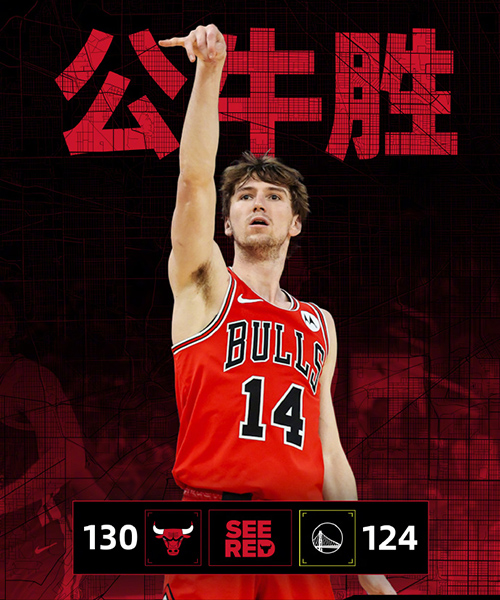 03月11日 NBA常规赛 公牛vs勇士 全场录像及集锦