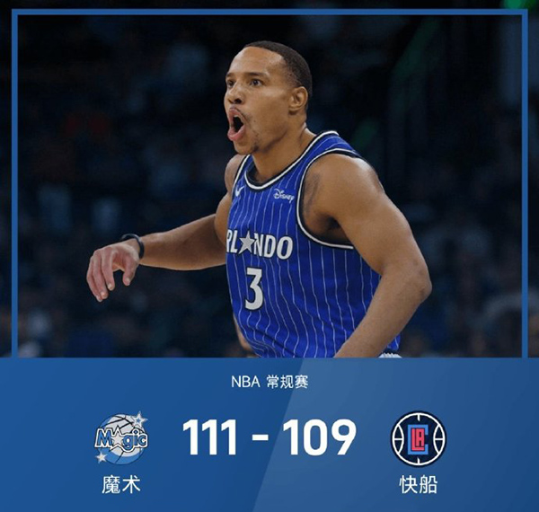 02月23日 NBA常规赛 魔术vs快船 全场录像及集锦