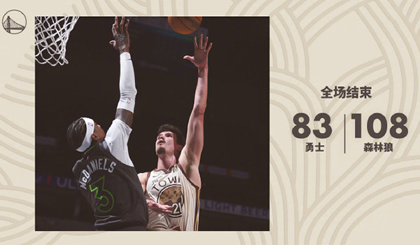 01月27日 NBA常规赛 勇士vs森林狼 全场录像及集锦