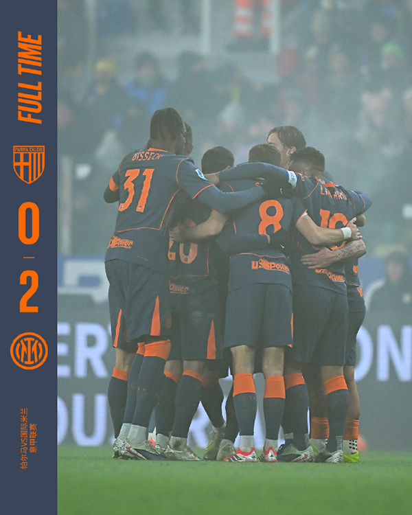 意甲-国米2-0帕尔马 迪马尔科图拉姆破门