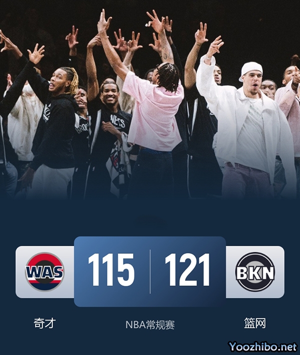 奇才vs篮网 全场录像