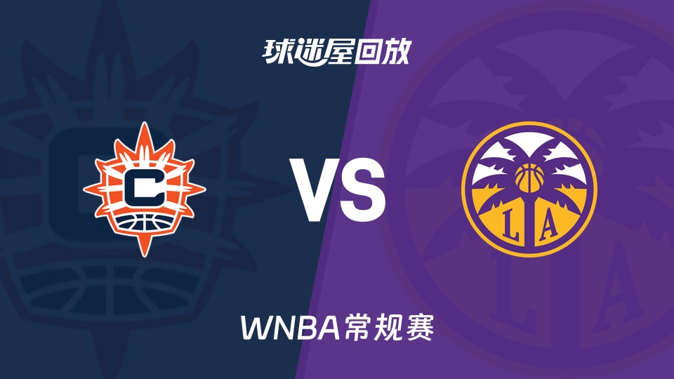【WNBA常规赛】阳光vs火花录像回放在线观看(2026年08月23日)