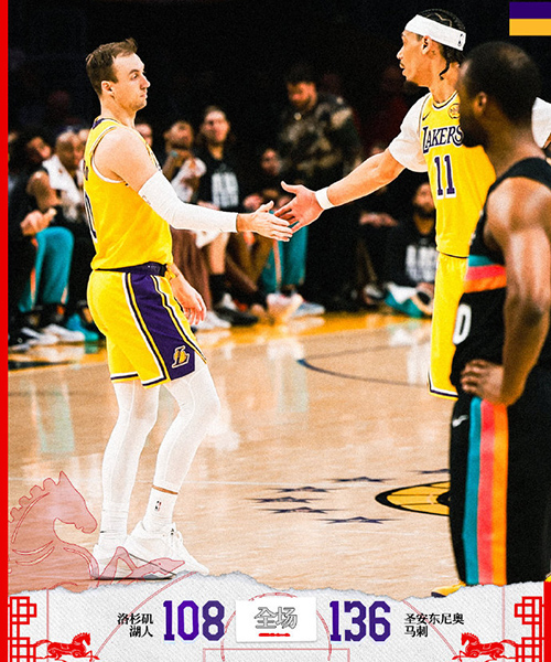 02月11日 NBA常规赛 马刺vs湖人 全场录像及集锦