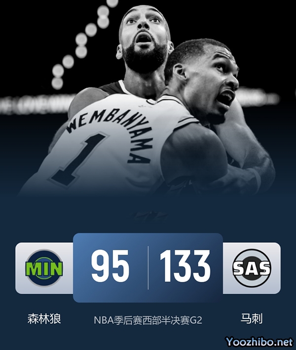 森林狼vs马刺 全场录像
