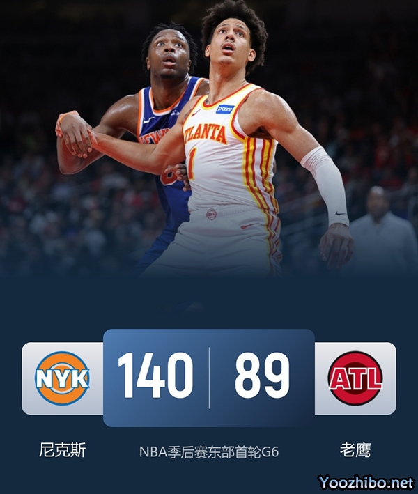 尼克斯vs老鹰 全场录像