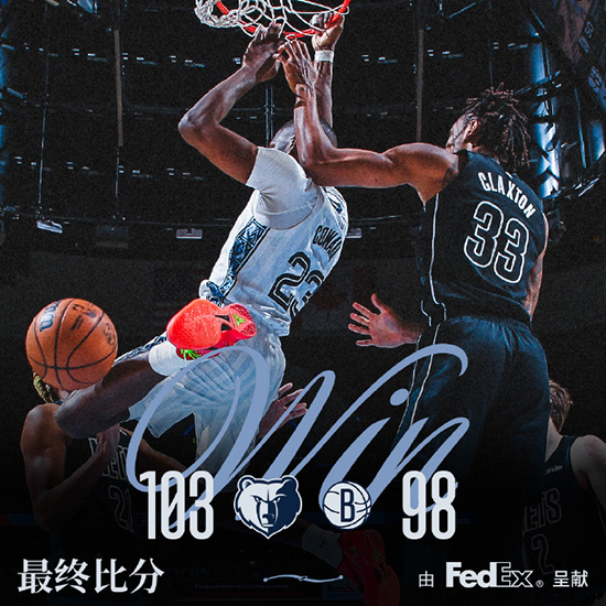 01月12日 NBA常规赛 篮网vs灰熊 全场录像及集锦