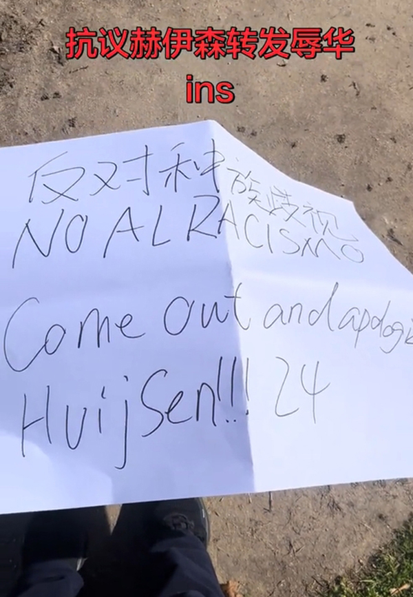 赫伊森"拒签"新招?西班牙球迷:他看到我举牌就加速跑了