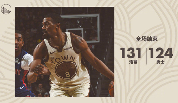 01月31日 NBA常规赛 活塞vs勇士 全场录像及集锦