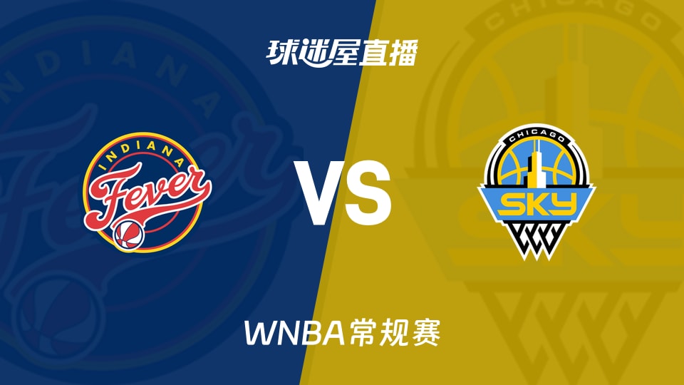 【WNBA常规赛】狂热vs天空直播在线观看(2026年08月24日)