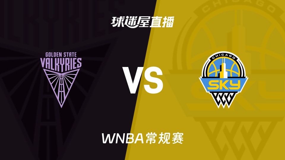 【WNBA常规赛】女武神vs天空直播在线观看(2026年08月22日)