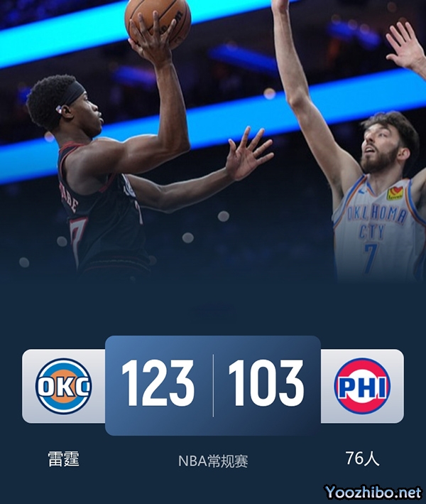 雷霆vs76人 全场录像