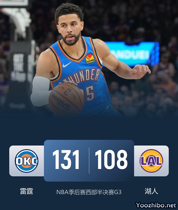 雷霆vs湖人 全场录像