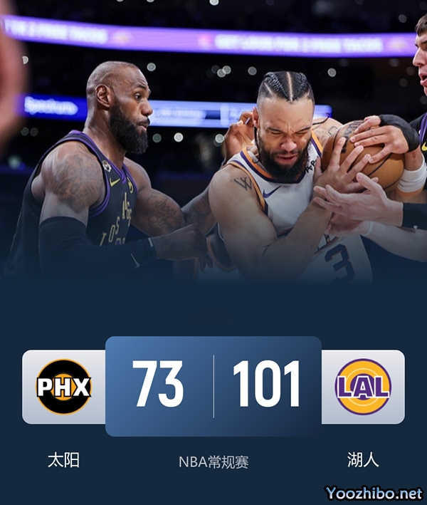 太阳vs湖人 全场录像