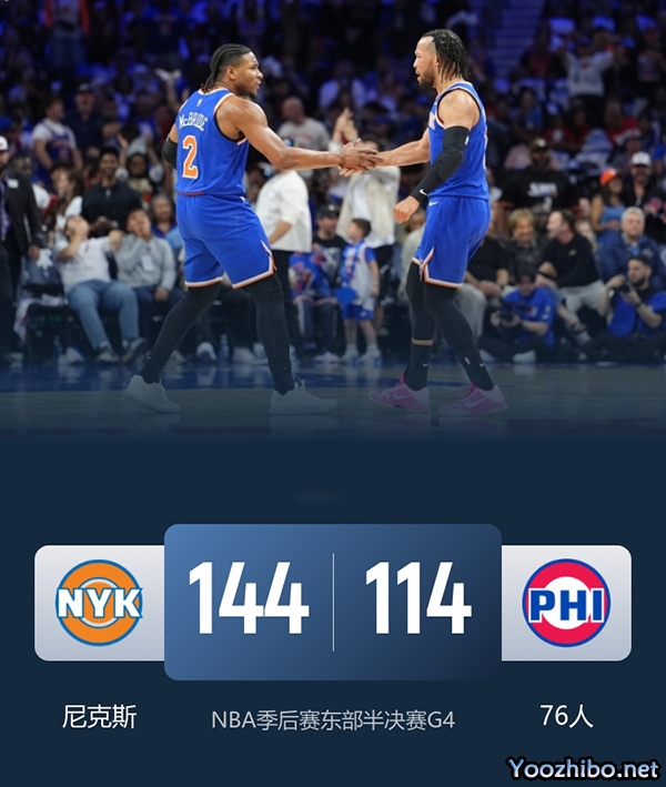 尼克斯vs76人 全场录像