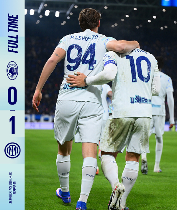 意甲-国米1-0亚特兰大 劳塔罗制胜 图拉姆进球被吹