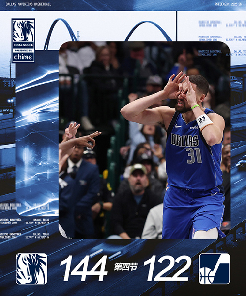 01月16日 NBA常规赛 爵士vs独行侠 全场录像及集锦