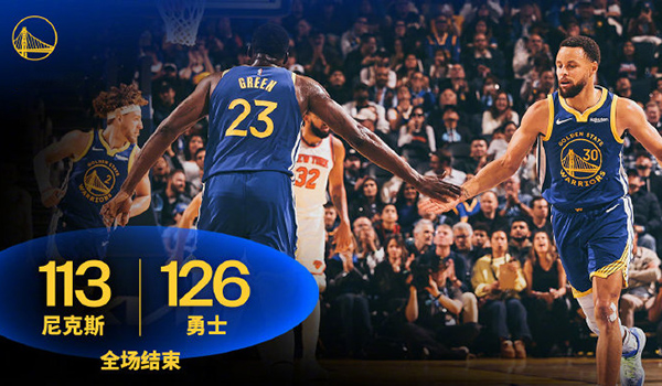 01月16日 NBA常规赛 尼克斯vs勇士 全场录像及集锦