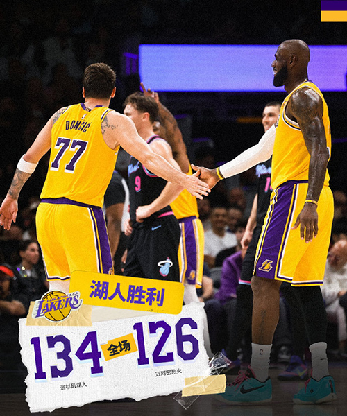03月20日 NBA常规赛 湖人vs热火 全场录像及集锦