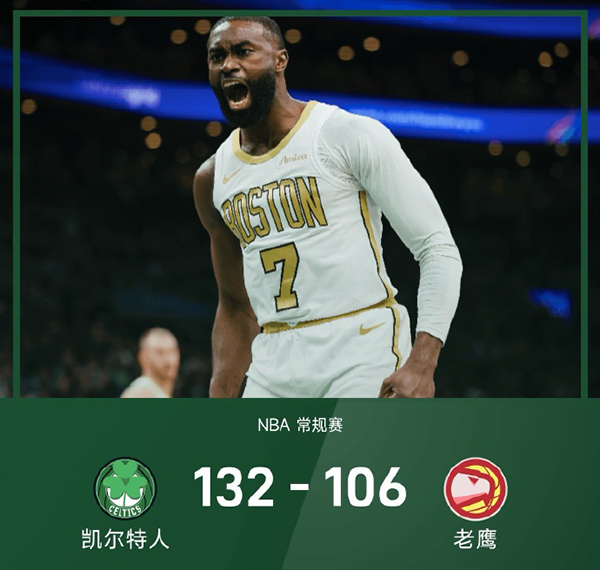01月29日 NBA常规赛 老鹰vs凯尔特人 全场录像及集锦