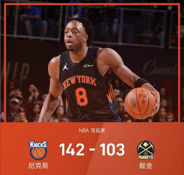 03月07日 NBA常规赛 尼克斯vs掘金 全场录像及集锦