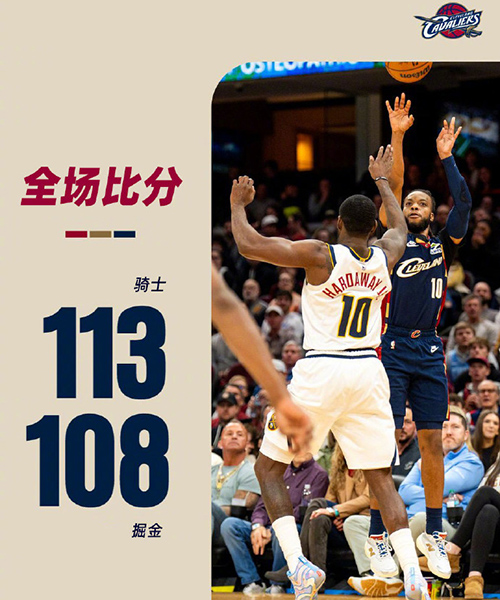 01月03日 NBA常规赛 掘金vs骑士 全场录像及集锦
