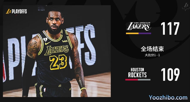 <a href=/lanqiu/lakers/ target=_blank class=infotextkey>湖人</a>胜<a href=/lanqiu/rockets/ target=_blank class=infotextkey>火箭</a>大比分1-1扳平!