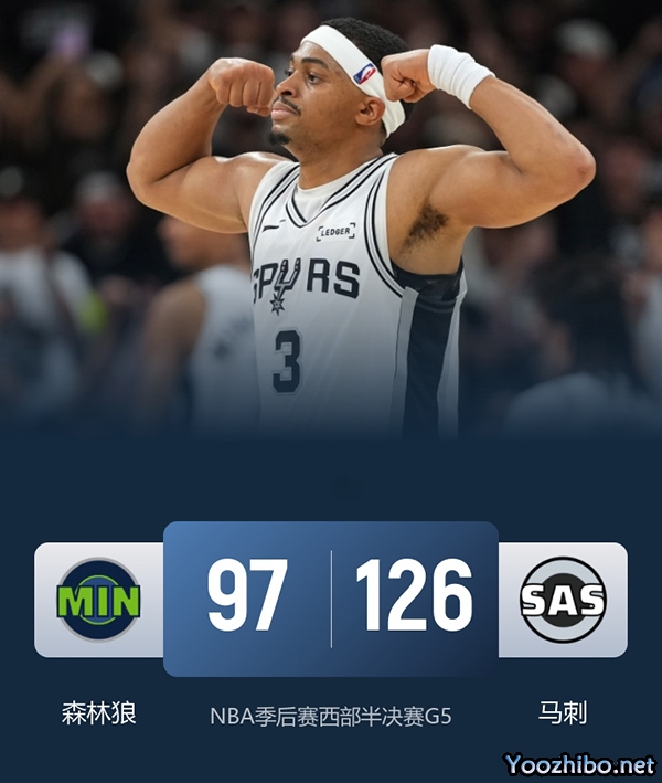 森林狼vs马刺 全场录像