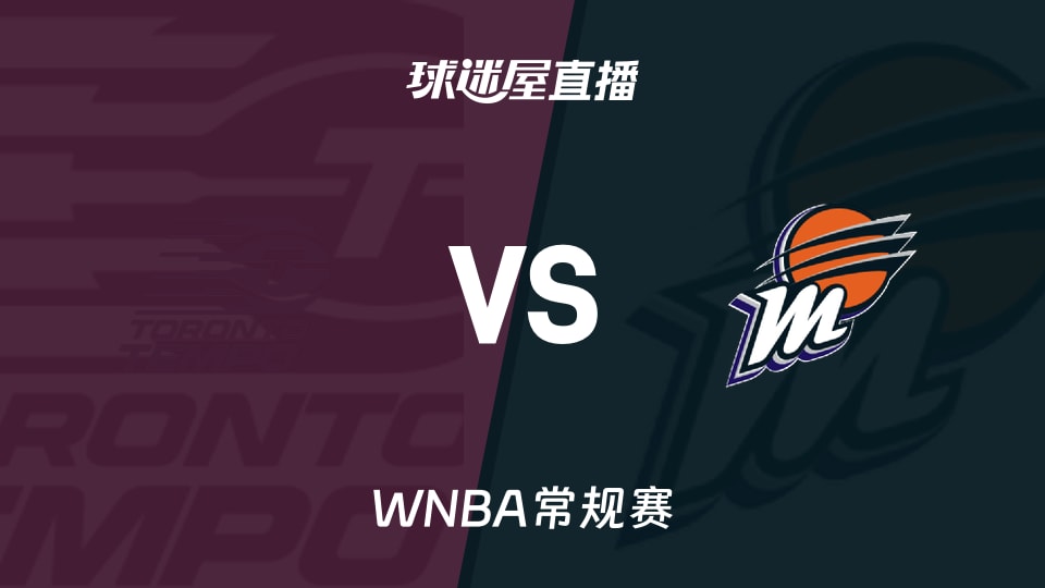 【WNBA常规赛】节奏vs水星直播在线观看(2026年08月30日)