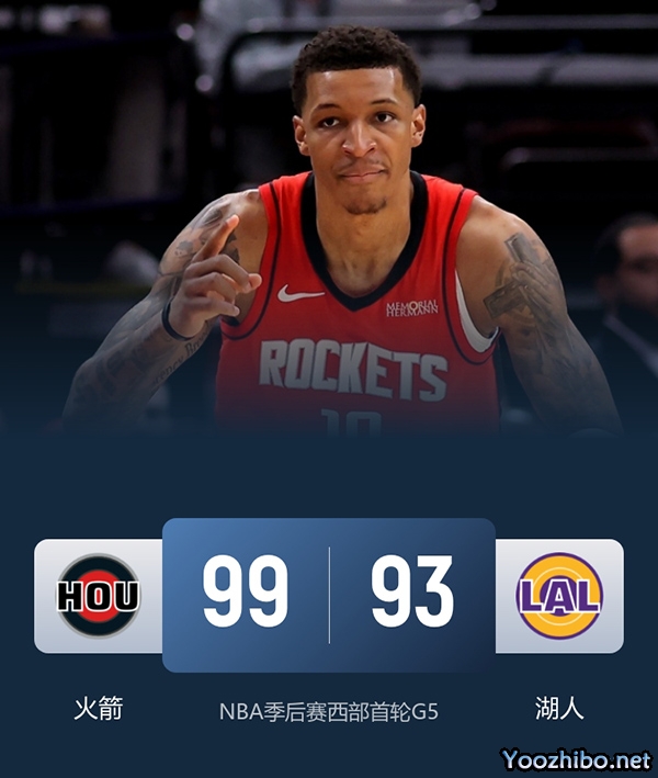 火箭vs湖人 全场录像