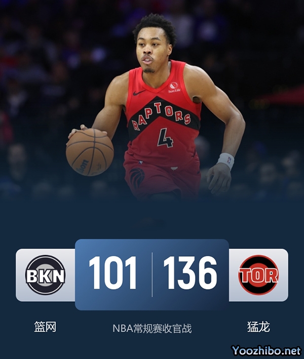 篮网vs猛龙 全场录像