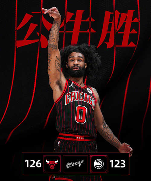 12月24日 NBA常规赛 公牛vs老鹰 全场录像及集锦