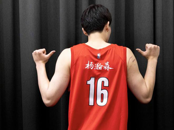 开拓者官宣发售杨瀚森马年中文限量球衣,其明日缺战<a href=/lanqiu/timberwolves/ target=_blank class=infotextkey>森林狼</a>