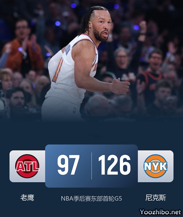 老鹰vs尼克斯 全场录像