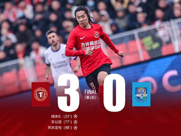 队史中超首胜！辽宁铁人主场3-0完胜天津津门虎，姆本扎破荒安以恩建功
