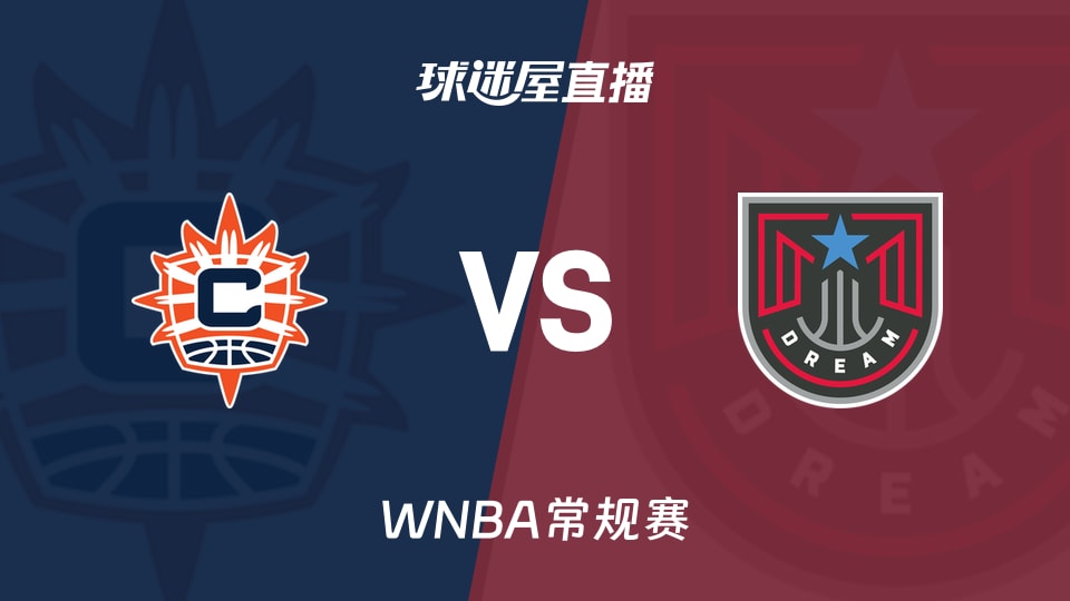 【WNBA常规赛】阳光vs梦想直播在线观看(2026年09月18日)