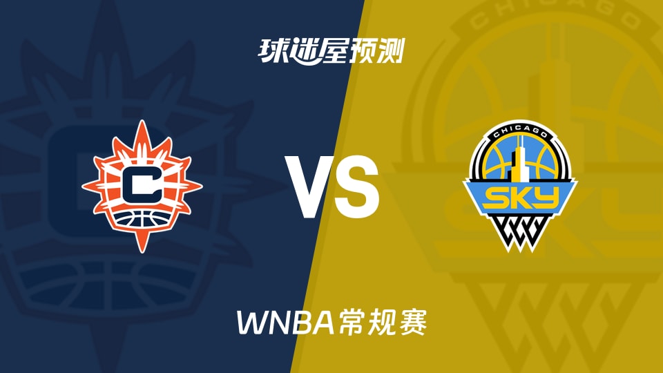 WNBA比赛前瞻:阳光vs天空预测分析(2026年07月31日)