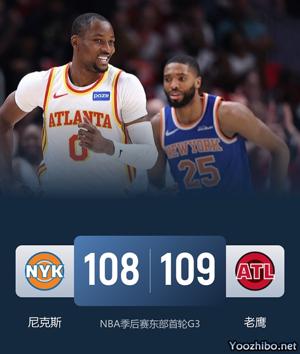 尼克斯vs老鹰 全场录像