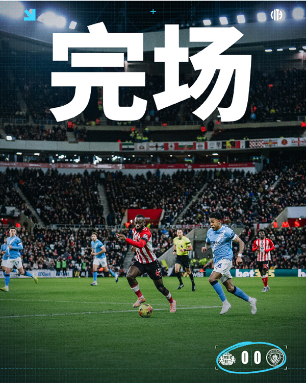 英超-曼城0-0客平桑德兰 B席进球被吹 萨维尼奥两失良机