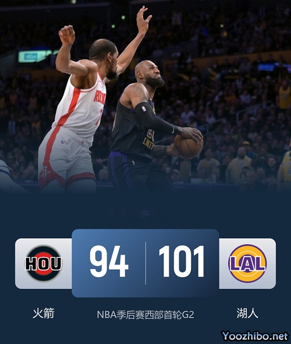 火箭vs湖人 全场录像