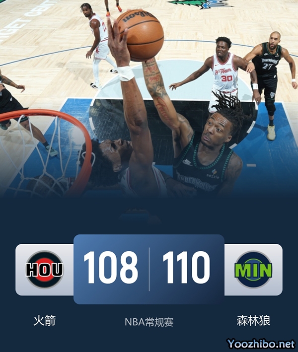 火箭vs森林狼 全场录像