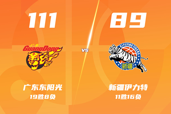 03月17日 CBA常规赛 广东vs新疆 全场录像及集锦