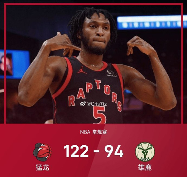 02月23日 NBA常规赛 猛龙vs雄鹿 全场录像及集锦