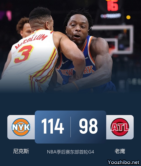 尼克斯vs老鹰 全场录像