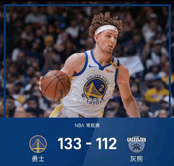 02月26日 NBA常规赛 勇士vs灰熊 全场录像及集锦