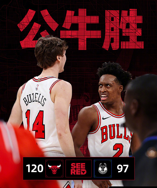 03月02日 NBA常规赛 雄鹿vs公牛 全场录像及集锦