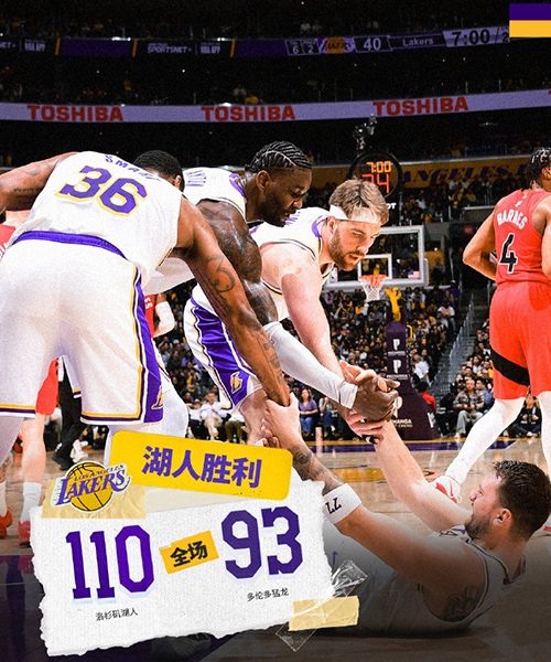 01月19日 NBA常规赛 猛龙vs湖人 全场录像及集锦