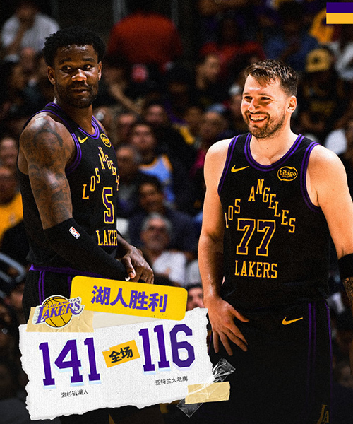 01月14日 NBA常规赛 老鹰vs湖人 全场录像及集锦