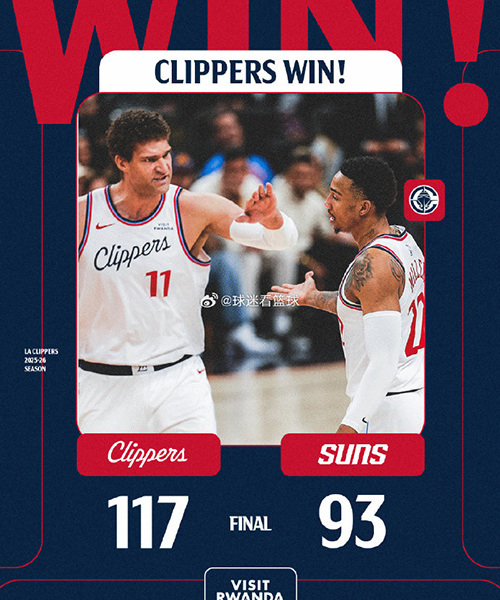 02月02日 NBA常规赛 快船vs太阳 全场录像及集锦