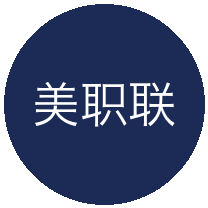 美职联